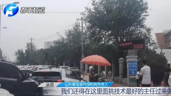 代孕和路虎女打人时间竟然这么相近