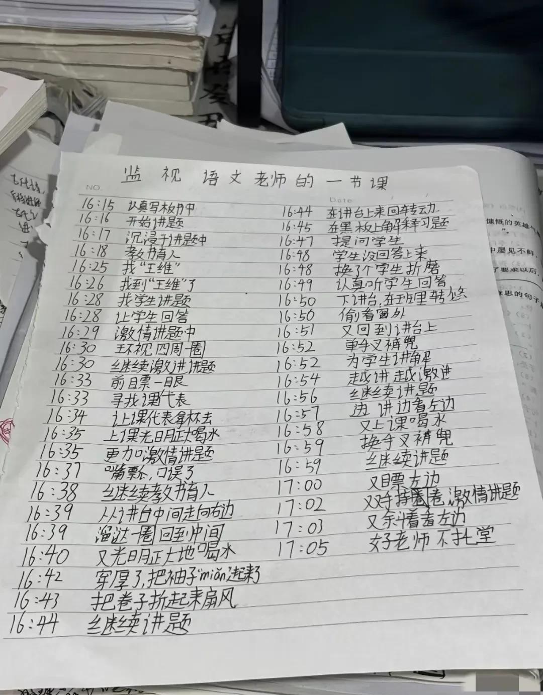 今日趣闻：碰到这种学生，老师活不下去了！哈哈哈哈哈，大笑！