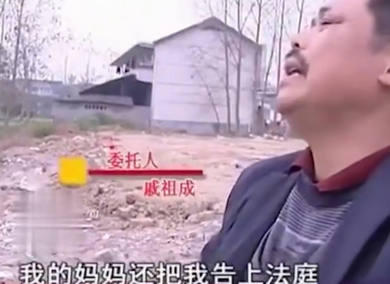 湖南， 男子母亲嫌弃他父亲窝囊，抛下一岁的他，嫁给一个富商，生下一儿一女。男子在