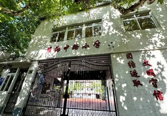 震惊！上海繁华地段的小学新学期只招到17个学生。


近日，上海繁华地段一所小学