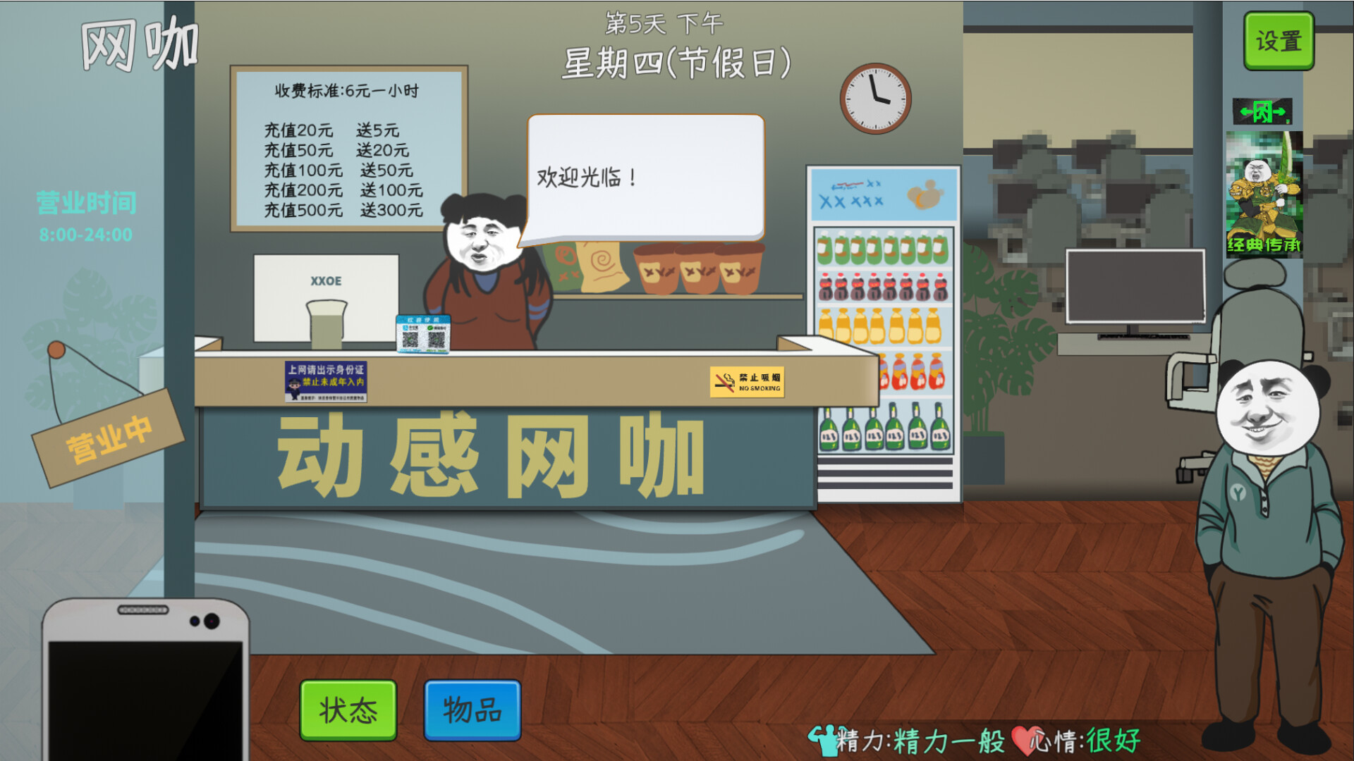 服务型游戏大多有氪金（储值）让玩家变强的元素，某些不吃技术的游戏更是告诉大家”战