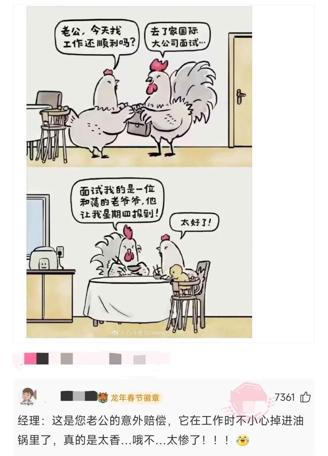 你看到的可能是他唯一的缺点～