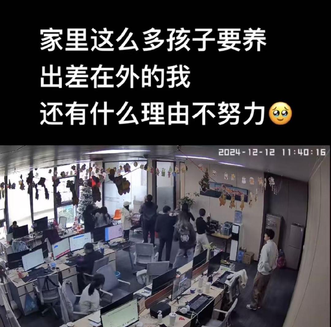 笑死了，怎么样才能找到这样的神仙老板[流泪]！哈哈哈哈哈！