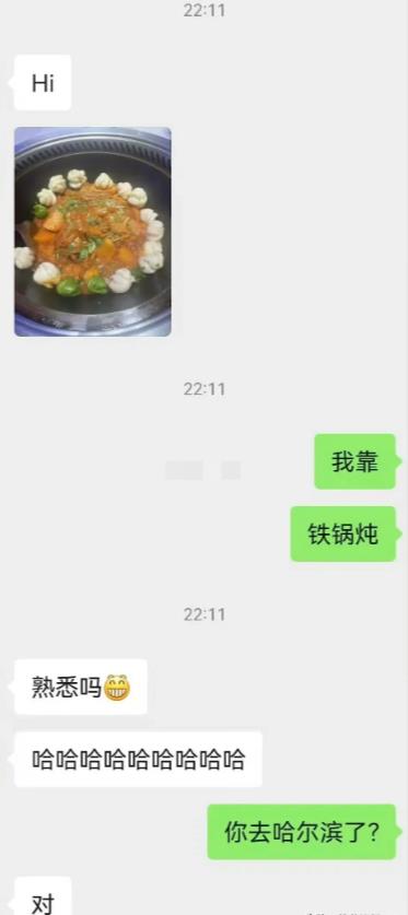 是我敏感了吗?
刚和老公结婚一个月，他高中的白月光(已婚)半夜找他聊天。他说只是