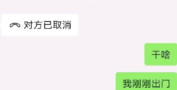 本来是亲姐妹，因为钱，我已经不敢接姐姐的电话了[微笑]
我姐姐嫁的比较好，姐夫一