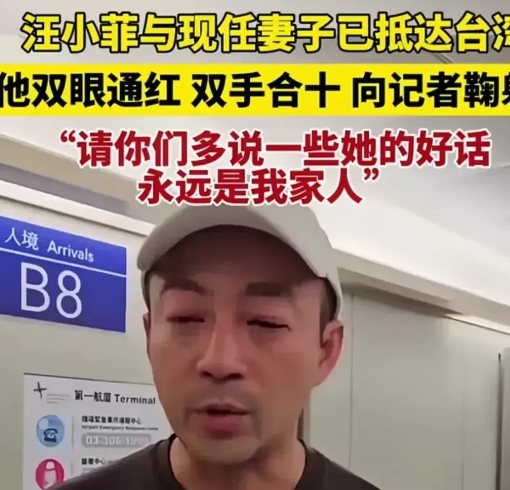 汪小菲爱惨了大S，他们原本是一对超级恩爱的夫妻，离婚前一年还在王力宏演唱会上撒狗