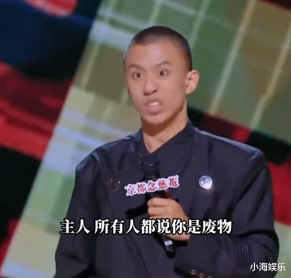 周星驰发文祝贺付航夺冠，付航晒图回应：感谢星爷从小带我们做梦（周星驰企业）-第2张图片-九妖电影