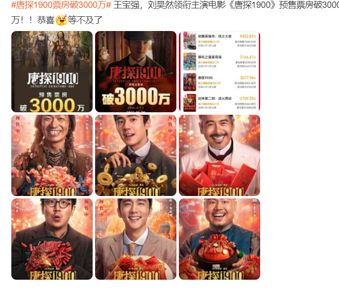 


虽然是刷新纪录，可喜可贺，但是陈思诚这个华语电影票房最高的导演头衔，其实很