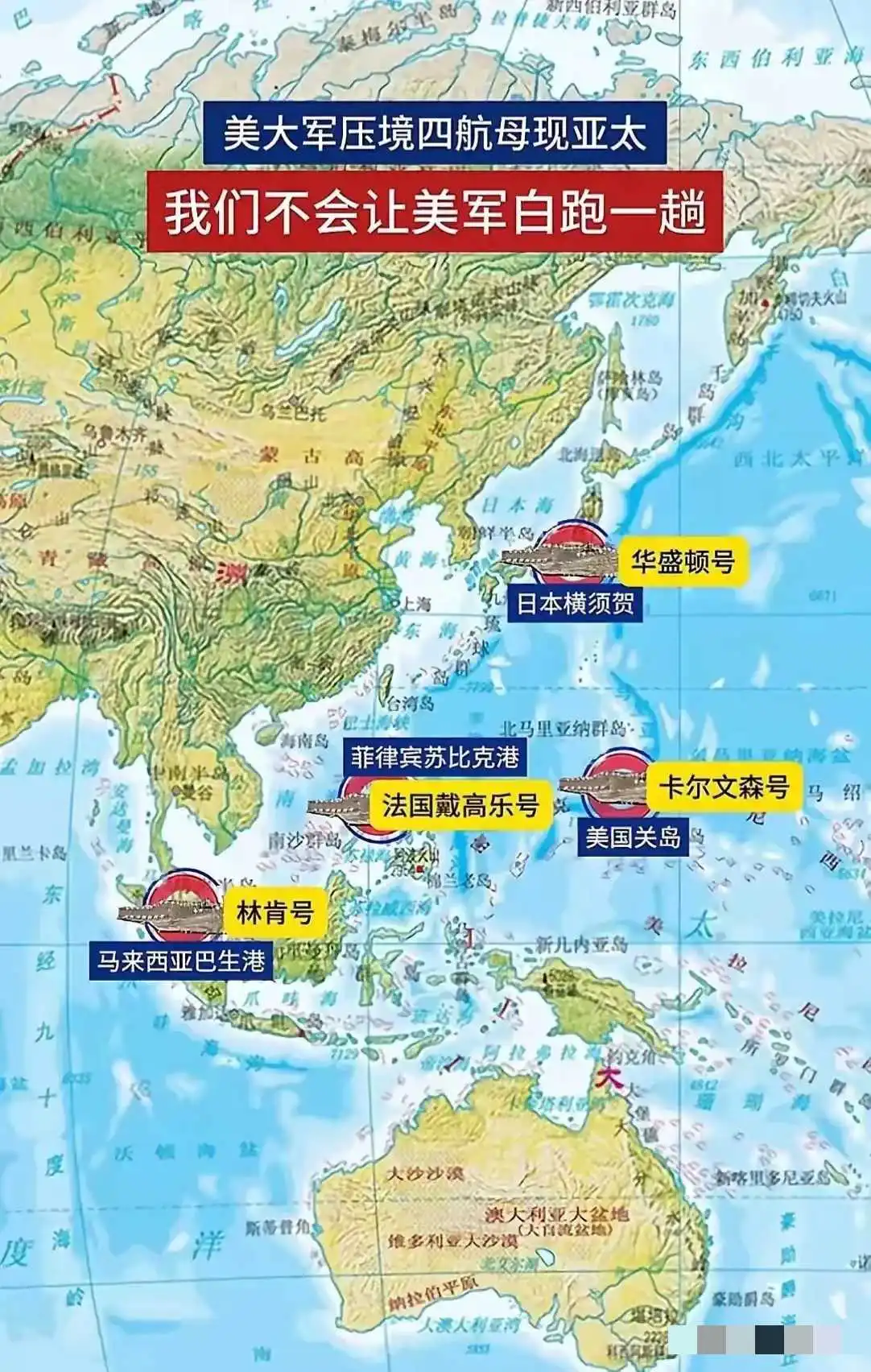 有人预测湾湾年底回家，这事能成！