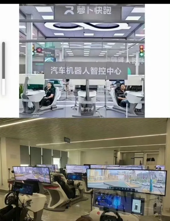 原来“萝卜快跑”是配置了远程监控的安全员的，安全员电脑前面还有方向盘。
应该是遇