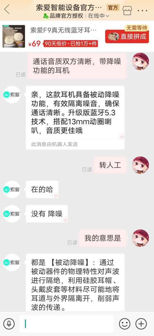 不要辜负我的信任