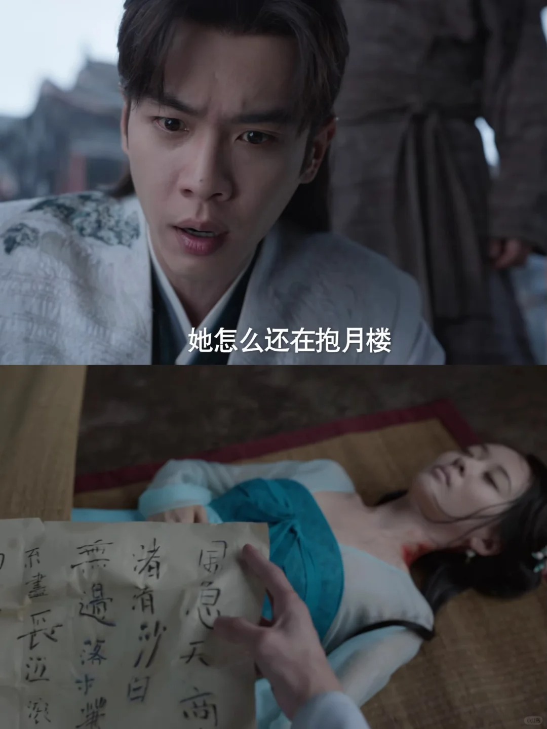 太虐了啊！
看了庆余年二的预告，金家姑娘人也没了。

之前mai菜的父亲为了寻他
