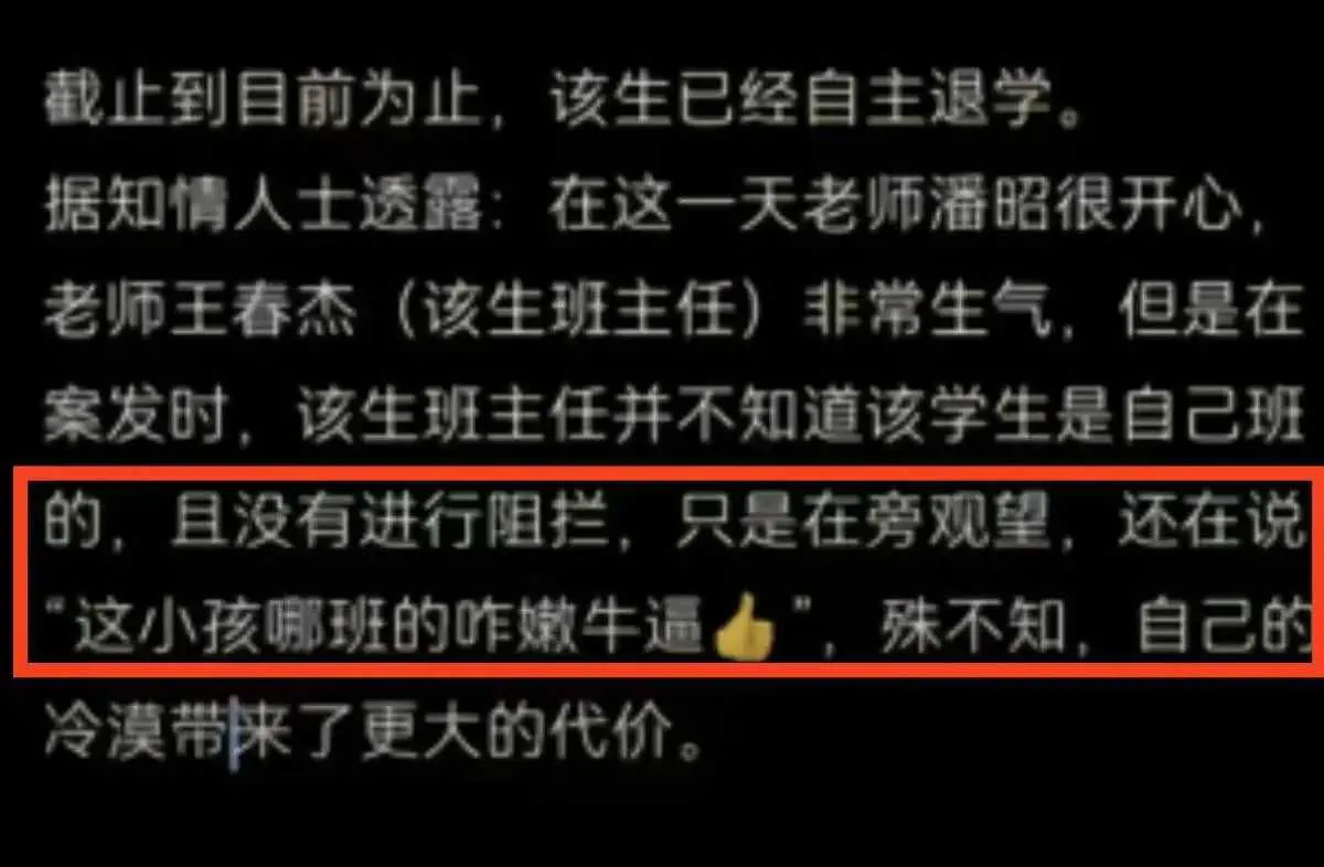 太嚣张了，家长只是送了几个烧饼，一高三男生被校长当众辱骂，同时将饼砸学生脸上，学
