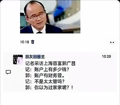 没毛病啊，这不是过家家啊