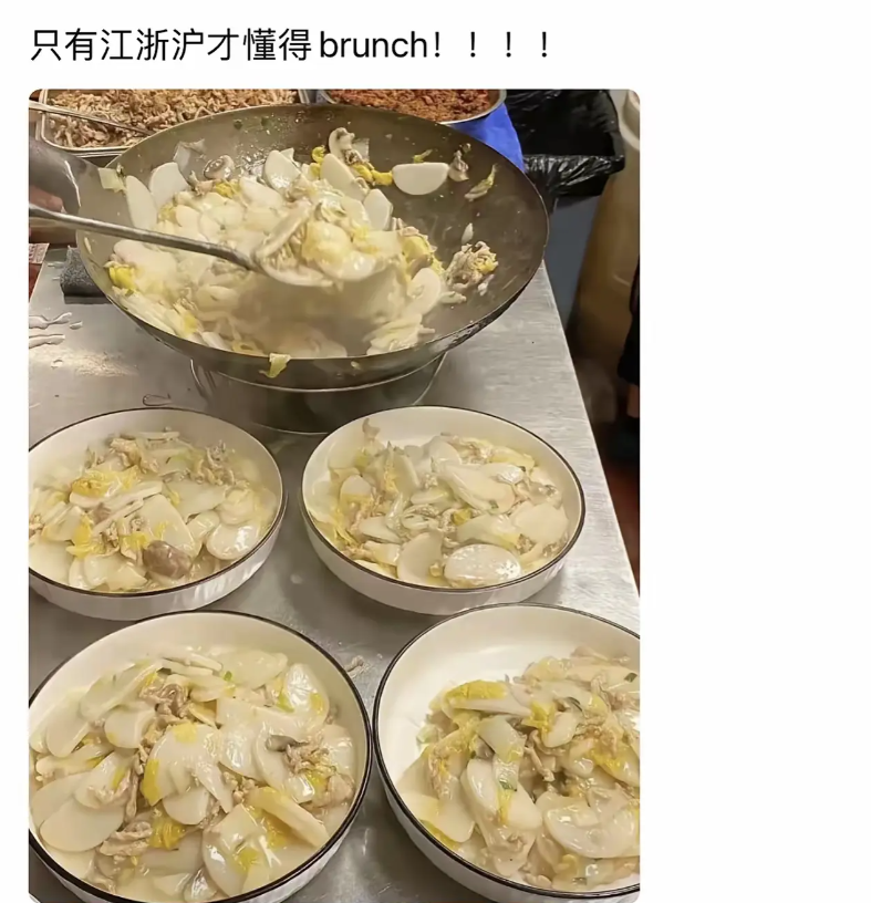 只有江浙沪的人才懂得这个