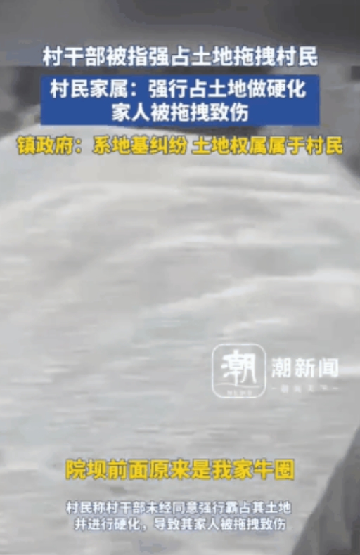 “这与强盗有什么区别！”贵州毕节，一村干部未经同意，强行占用村民的牛圈进行土地硬