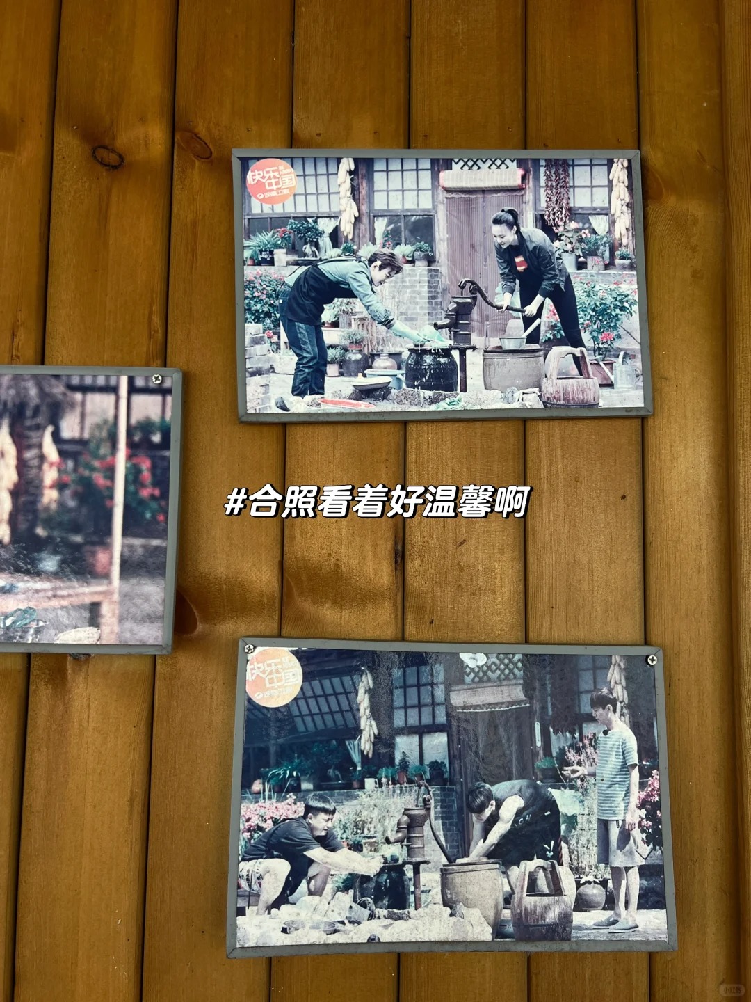 向往的生活蘑菇屋现状
向往的生活蘑菇屋现状

地址：北京市密云区新城子镇花园村
