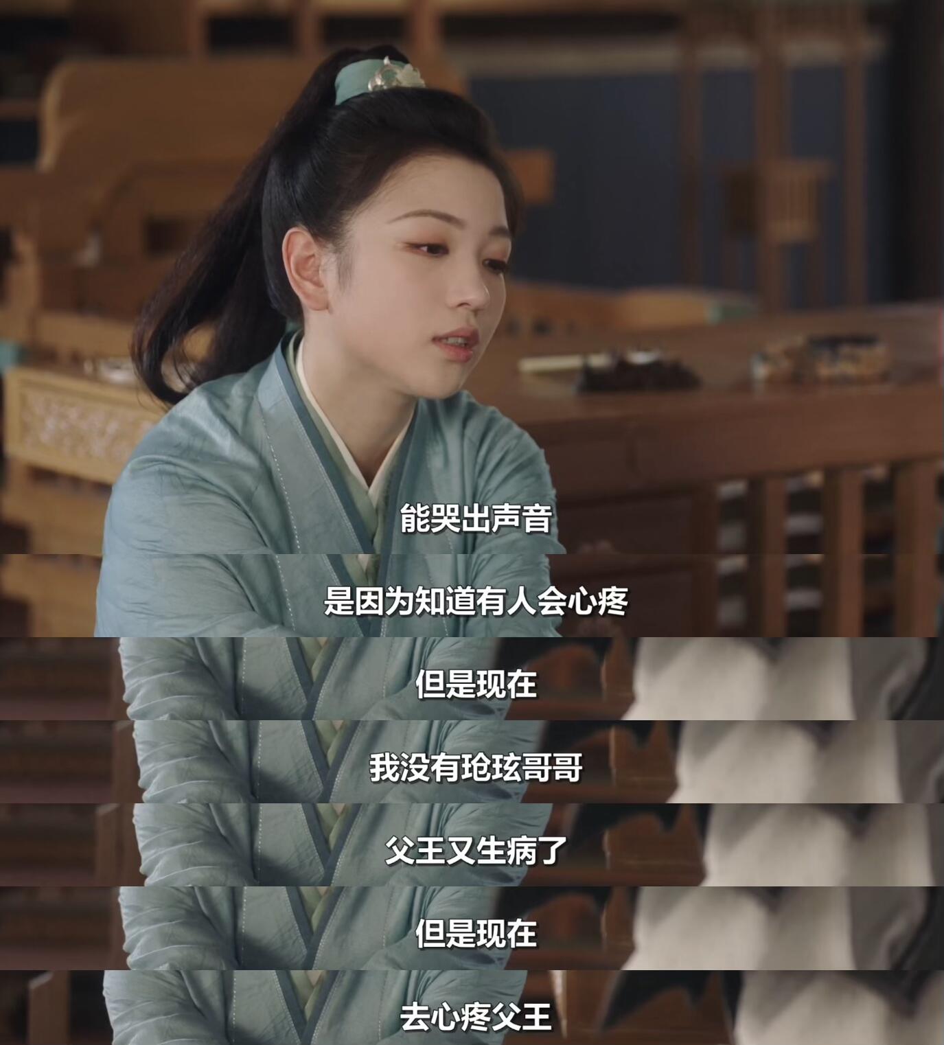 阿念有时候人长大就是一瞬间的事情！