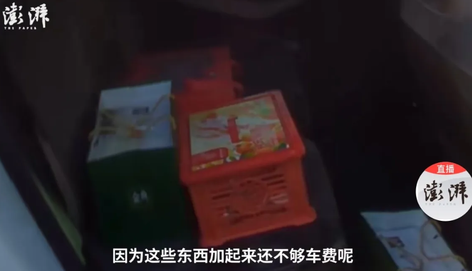 山东，男子是网约车车司机，一女乘客下单，让他跨省送2箱牛奶和2箱水果，男子觉得这
