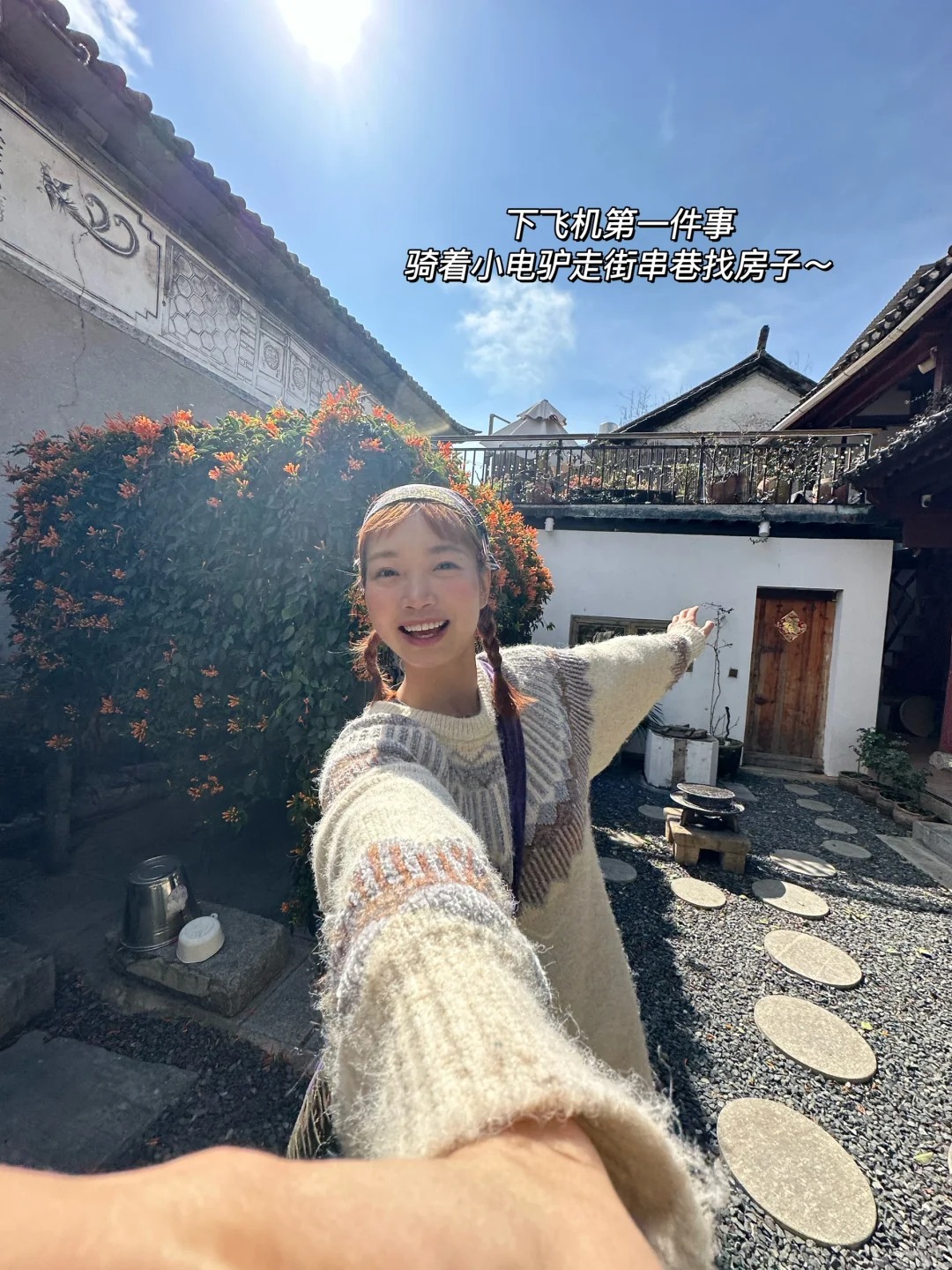 大理旅居的第一周（live）
骑着小电驴自己走街串巷找房子
认识了一些新朋友和新