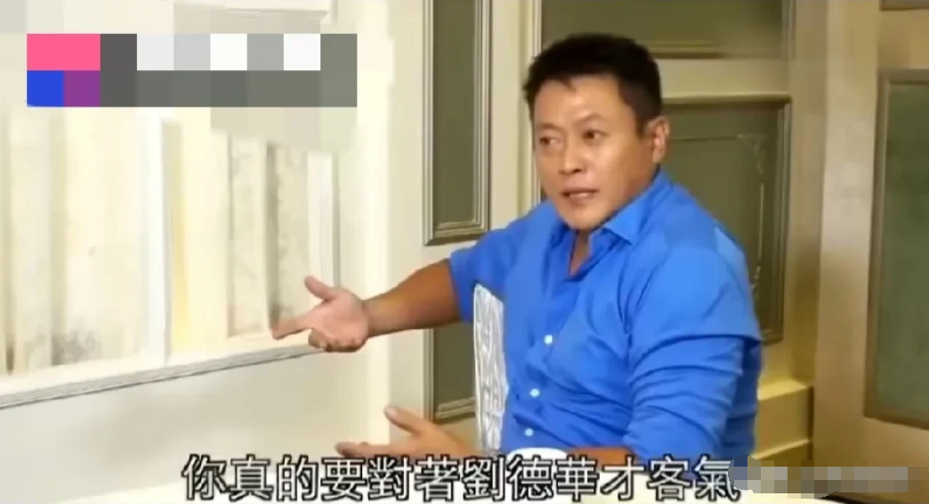 “香港演员”魏骏杰说：TVB那么多导演，他们真的只有对着刘德华才会客气，我也没耍