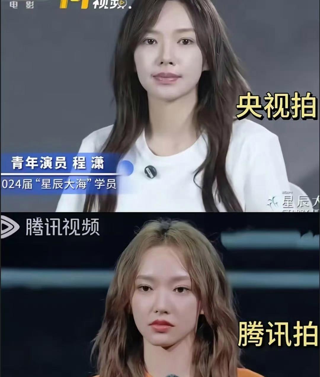 程潇的对比太明显了，一目了然 [大笑][大笑]