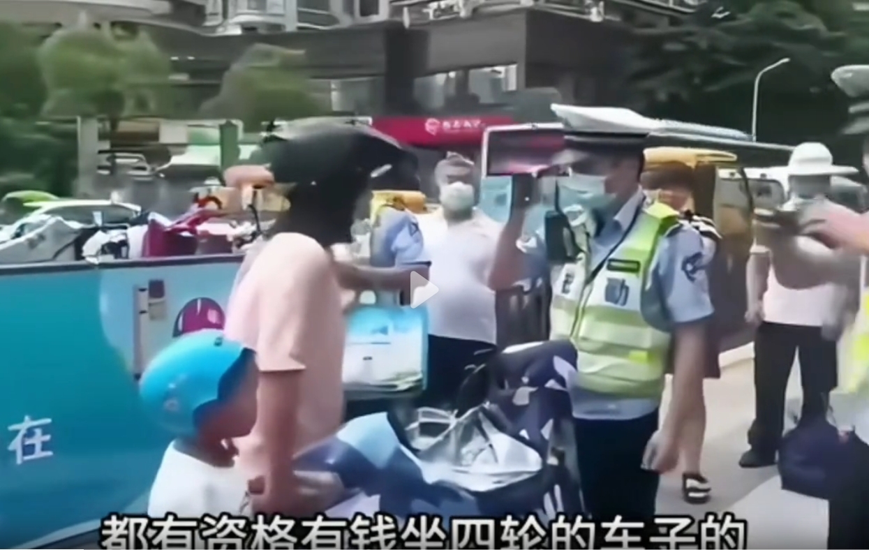 交警查两轮车不许带人