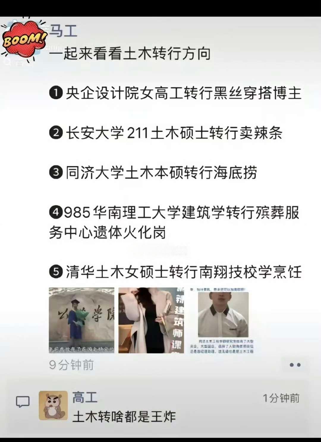 我转行擦边现在还来得及吗