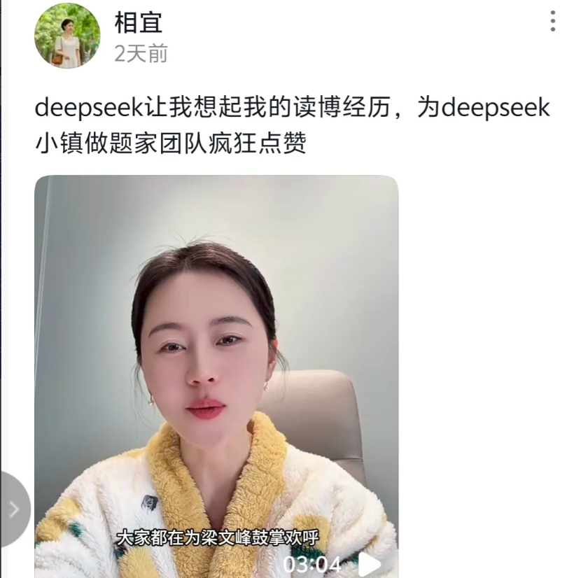 千万粉丝博主相宜抄袭别人原创，很明显她就是在那里洗稿。这个女人的黑料真的是一直爆