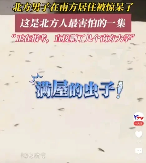 一个北方人到海南旅游，傍晚他出去了，他在外面时下了一场大雨。他出去的时候也忘记了