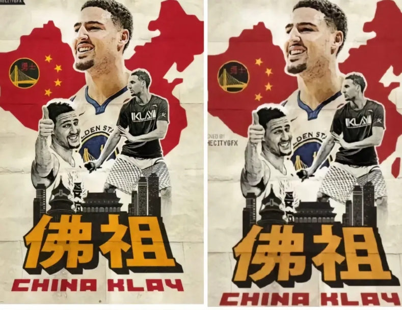 再见库里，再见勇士，我可以不看球，但我不能不爱国！
这不是失误，这是一种挑衅，公