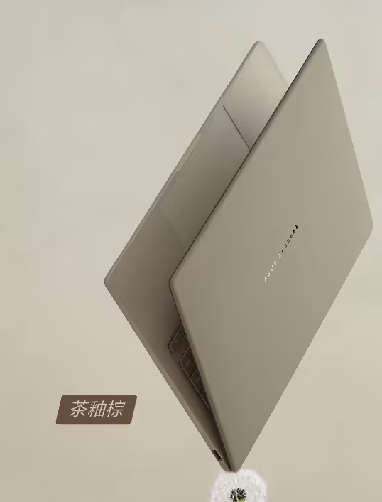 华硕灵耀 14 Air 骁龙版笔记本 2 月 14 日 10:00 正式开售，标