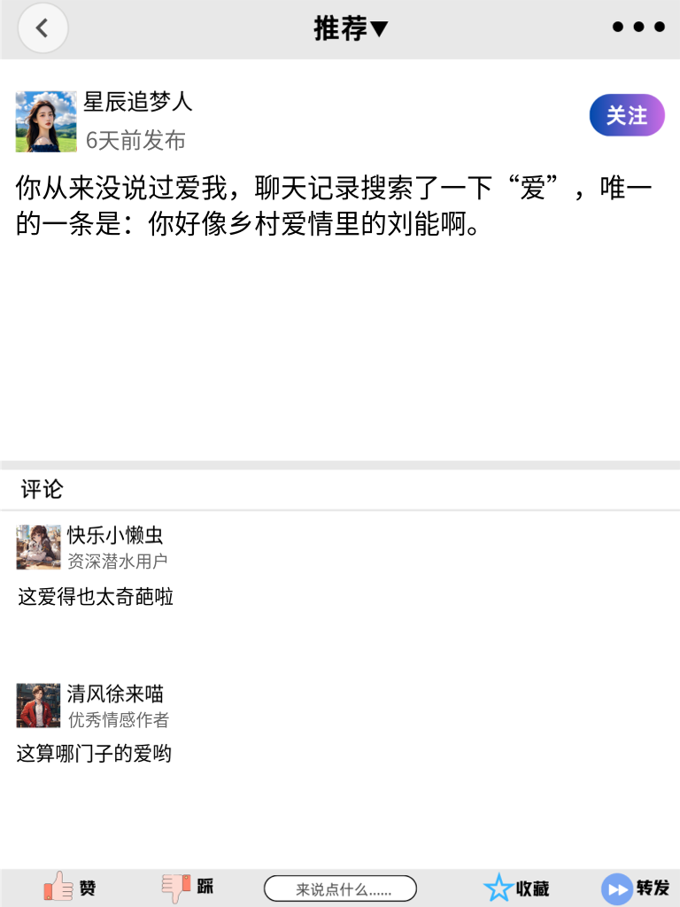 笑出狗叫声，让你秒变“笑点狗”！