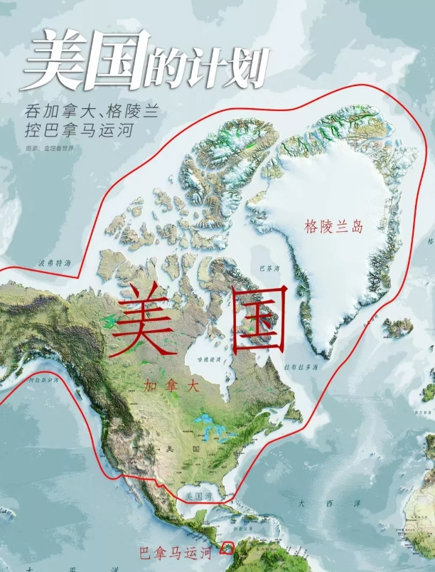 格陵兰要是独立了加入美国，后果不堪设想！

格陵兰要是加入美国，那美国的国土面积