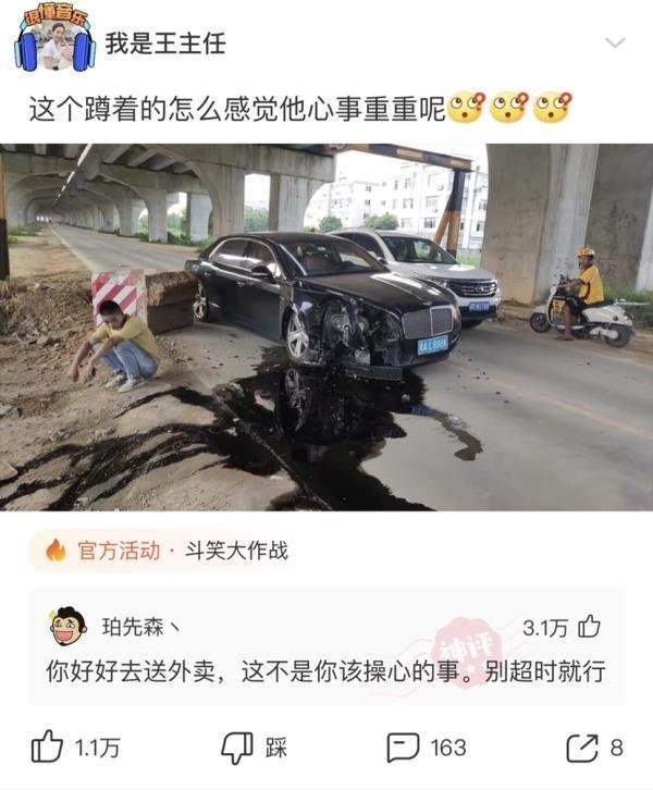 这个蹲着的怎么感觉他心事重重呢？
