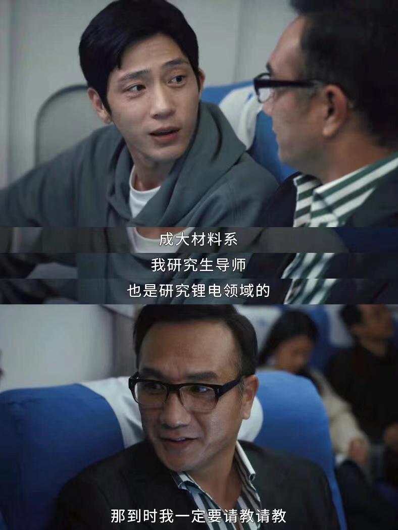 二刷悬疑剧《新生》忽然发现两个细节