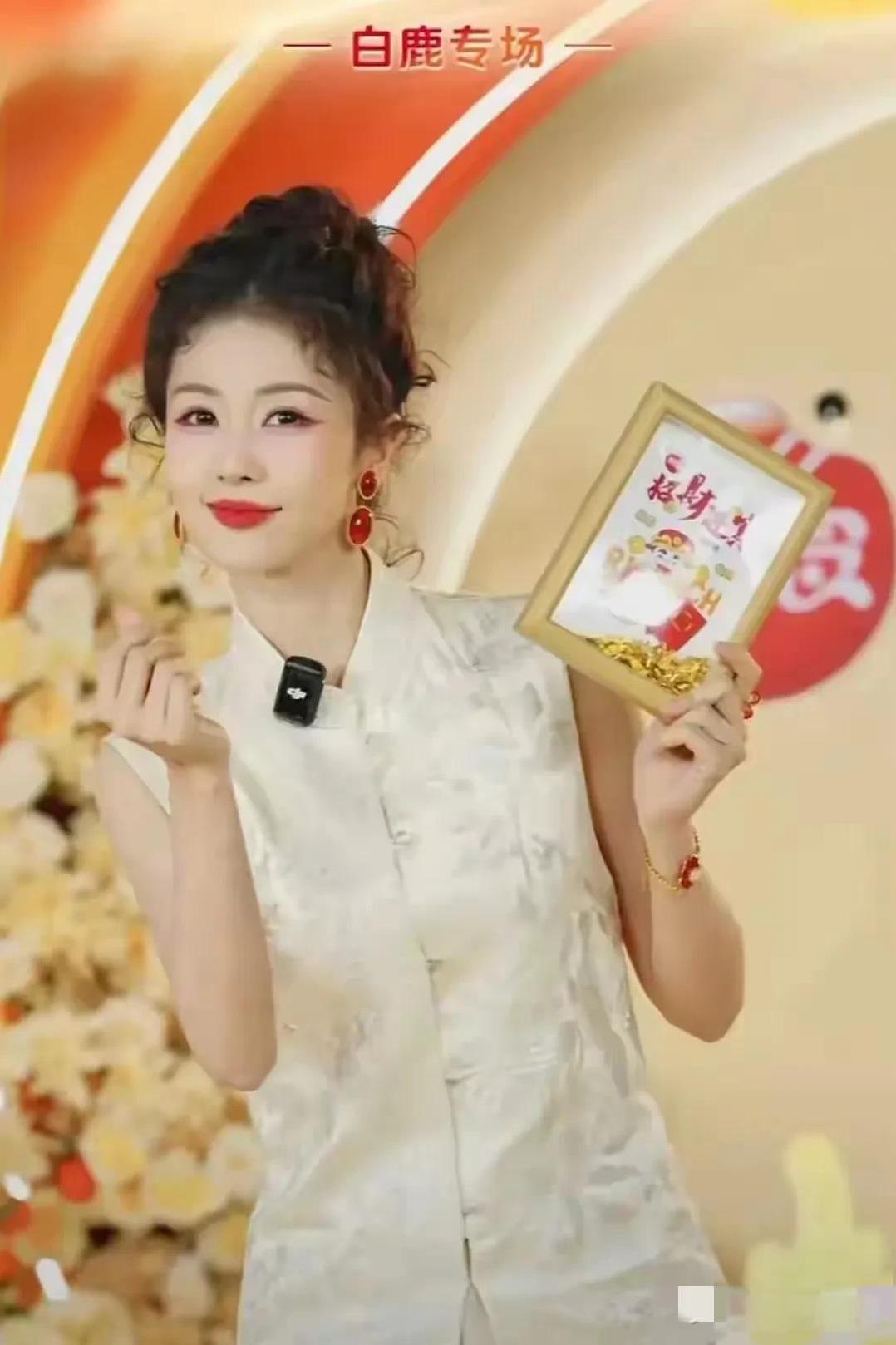 笑死人了，这是谁给白鹿选择的衣服和做的造型啊！这弄得跟隔壁弄堂的老奶奶一模一样嘛
