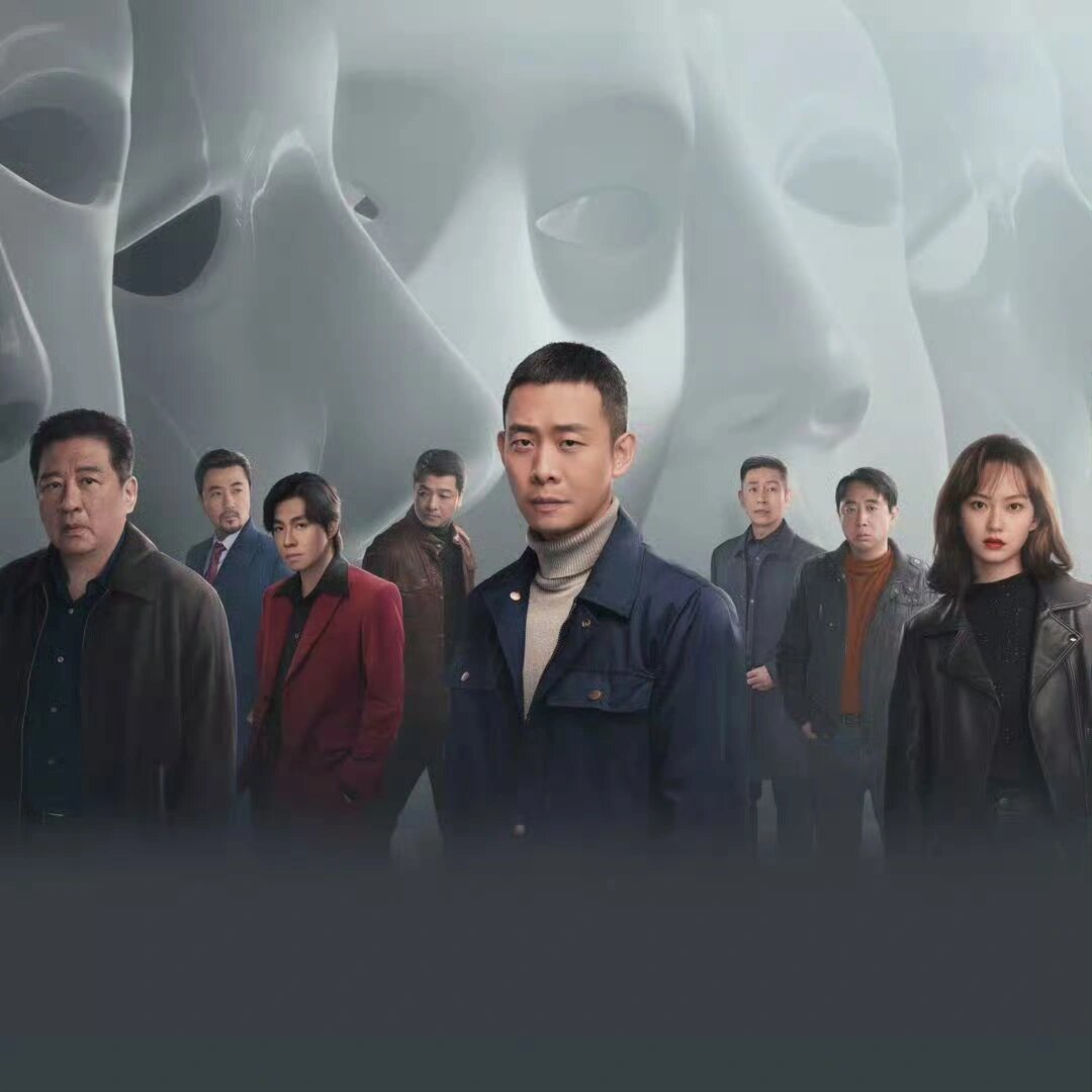 好剧推荐《他是谁》