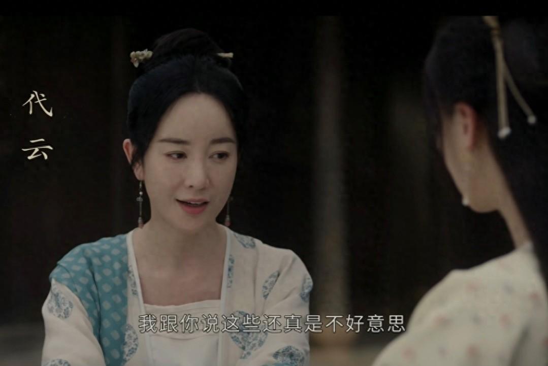 近日，有一部新剧开播，名叫《墨雨云间》，由吴谨言、王星越、陈乔恩等主演。

截止