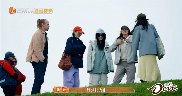 大农化与少年6:陈好带领着一帮巨婴的旅行,为什么这么不愉快?(大农化与少年陈意涵解析)-第2张图片-九妖电影 大农化与少年6:陈好带领着一帮巨婴的旅行,为什么这么不愉快?(大农化与少年陈意涵解析)-第2张图片-九妖电影