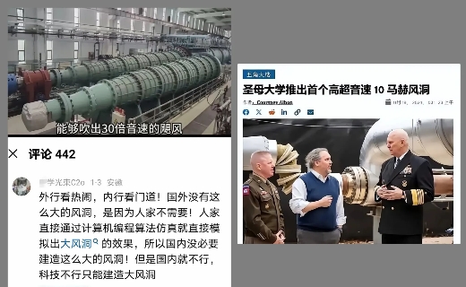 都2025年了，十几年前的那套说词还在用呢？