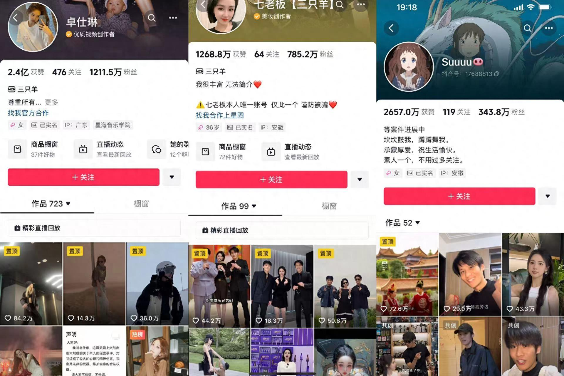 大杨嫂的这篇长文可以说彻底断绝了三只羊的最后一丝生路。一直以来，大杨嫂的口碑都是