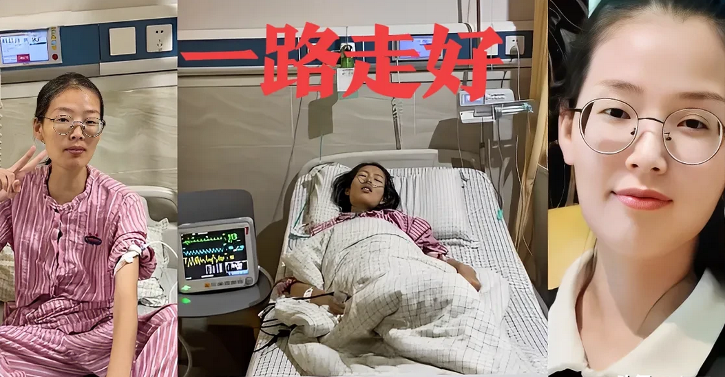 人的命要是苦起来，到底有多苦！29岁女博主抗癌去世，从确诊到离世仅2年。父亲在她