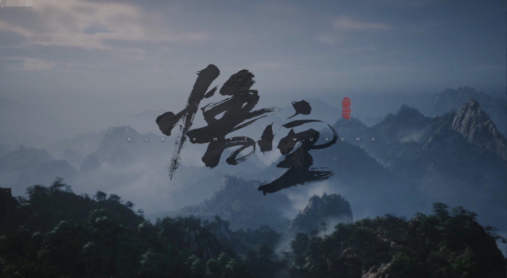 《黑神话：悟空》是这几天到处能看到的话题，这是首款国产3A大作游戏，引发了各界的