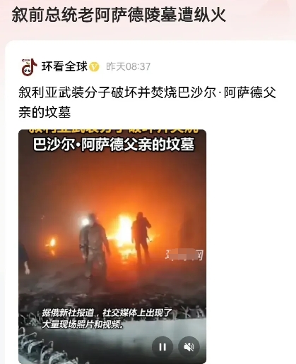 叙利亚反对派上台后，没想到局面变得更糟了