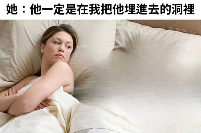 是个恐怖故事
