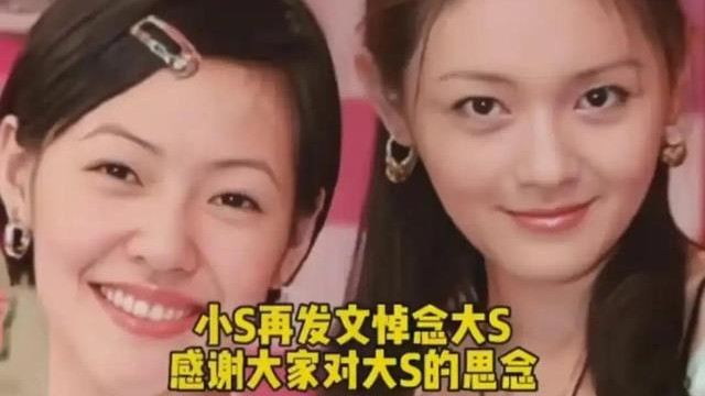 S妈又发动态了，暴露出来她的小心思，疑似想要汪小菲不再生娃