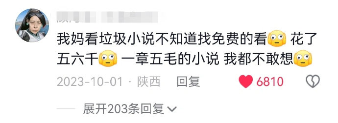 当老年人体验年轻人的生活后