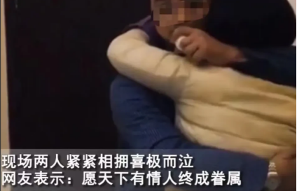 河南，一对情侣十年前因父母反对分手，万万没想到，十年后再相遇，男子未娶，女子未嫁