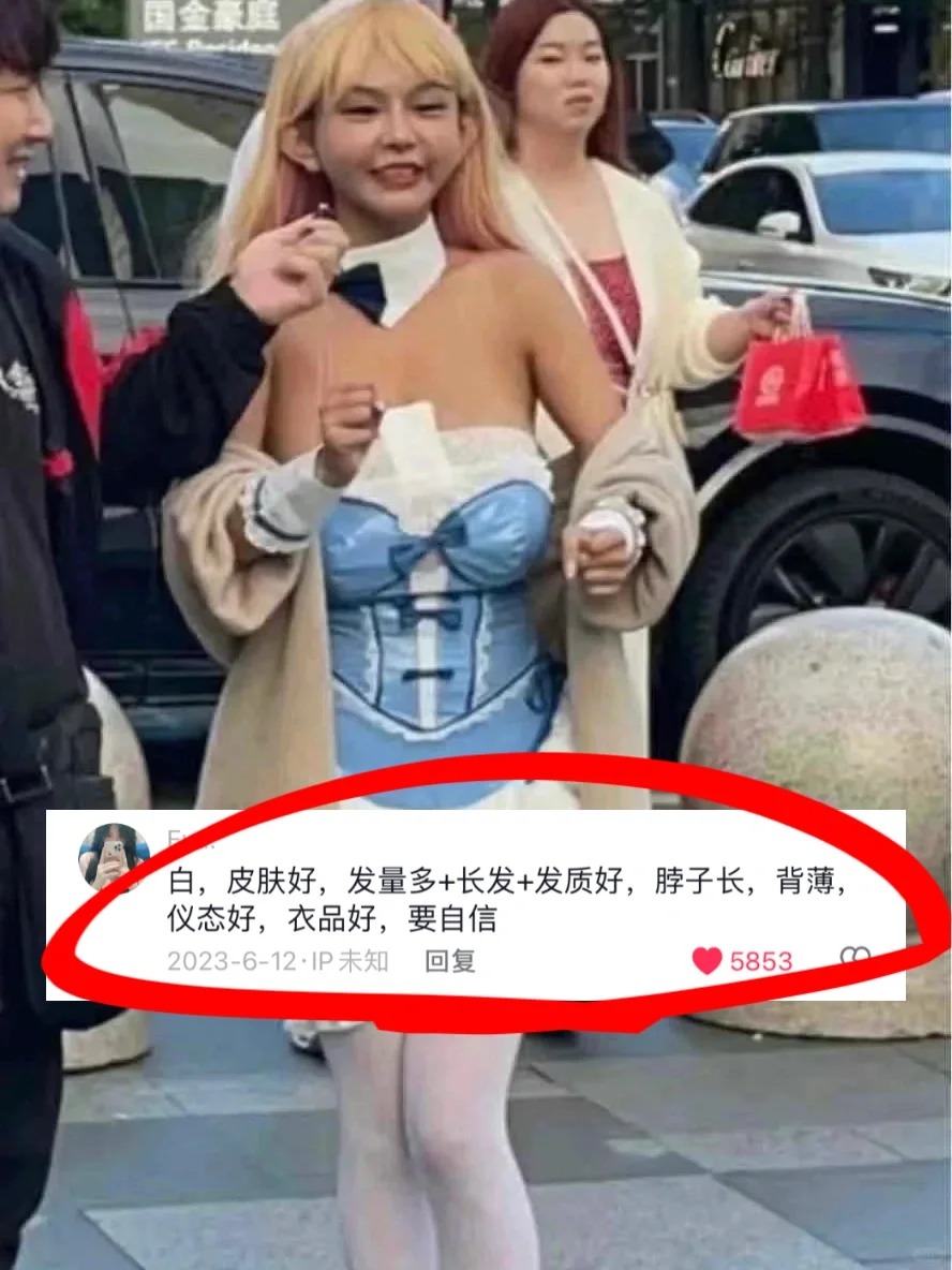 什么样的女生看起来不会精致土…
想替自己问问
为啥我怎么打扮都感觉很土，是因为我